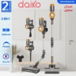 Aspirateur Balai Daiko RABS-8855EDK