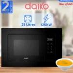 Daiko-FME-2563GEDK-Maroc