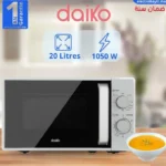 Daiko- FMO-2042GDK-Maroc