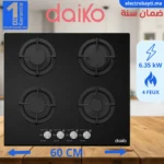 Plaque de Cuisson Encastrable PCG4FCGK Daiko