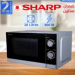 Sharp-R-20CR(S)-Maroc