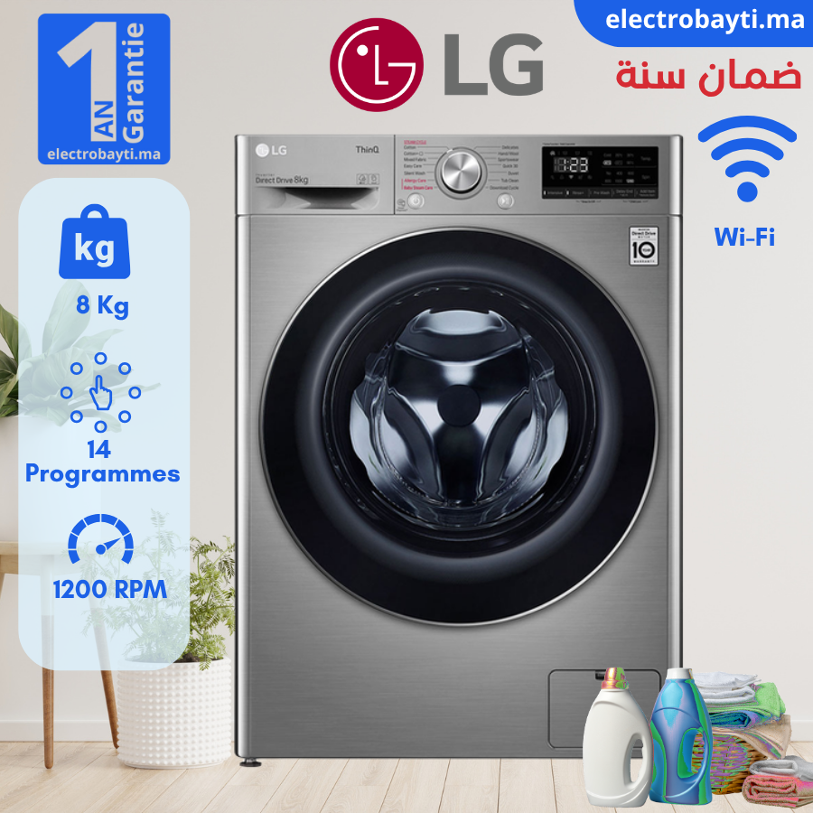 LG - F2V5PYP2T - Maroc