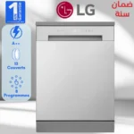 LG-DFC811FL-Maroc
