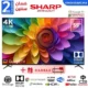 Sharp 55 GOOGLE TV - 4K UHD Smart Officiel