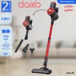 Daiko RABS7755DK Maroc