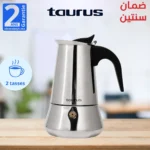 Taurus - Cafetière Tradizione 2 tasses - Inox