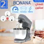 Bonana-BO-PSM5.5-Maroc