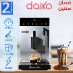 Daiko-CFA7592EK-Maroc