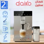 Daiko-CFAC8592EK-Maroc