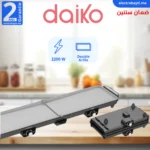 Daiko - PGP-7283GK - Maroc