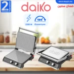 Daiko - PN4474GMXK - Maroc