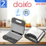 Daiko - PND2344GXK - Maroc