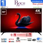 Roch - RH-LE50DSV-C - Maroc