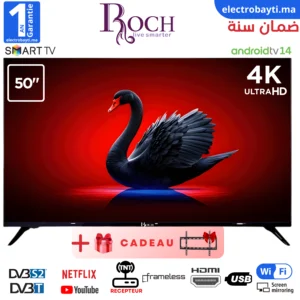 Roch - RH-LE50DSV-C - Maroc