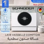 Schneider-WQP6-3609-Maroc