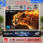 Daiko-QLED43GU25DK-Maroc