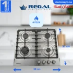 Regal - PCG419R - Maroc