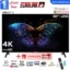 Echolink Smart TV 50 LED 4K UHD - Google Tv - Wifi Récepteur Intégré