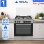 RegalA-CS7665XR-Maroc