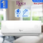 Roch-RAC-SH09R4-E-Maroc