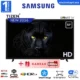 Samsung Smart TV 32'' modèle 2026 - LED HD H5000F - HDR10 PRO - Tizen™