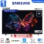 Samsung Smart TV 43 modèle 2026 - Full HD F6000F - HDR10 PRO - Tizen