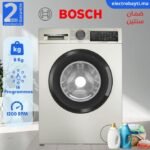 Bosch-WLZ2421SMA-Maroc