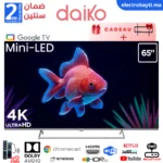 Daiko-MLED65MU35DK-Maroc