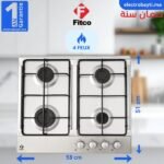 Fitco-FBH60EP40X-Maroc
