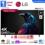 LG - 75QNED70B6T - Maroc