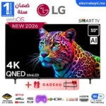 Lg - 55QNED70B6T - Maroc