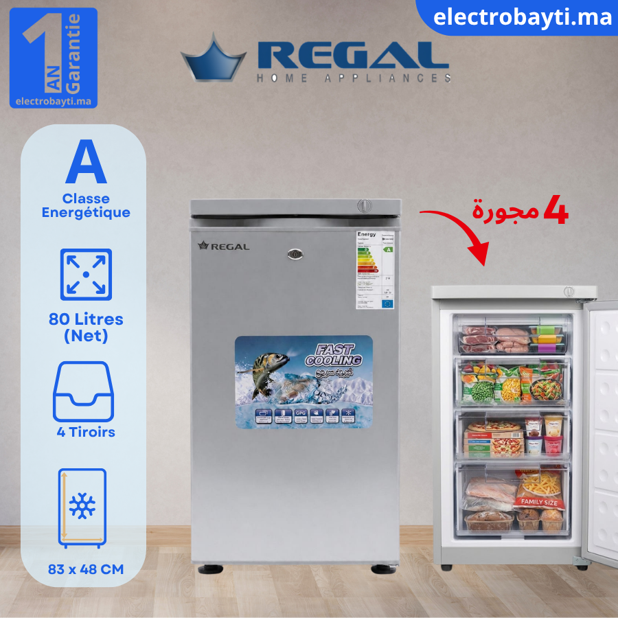 Regal-CGV122RGSL-Maroc