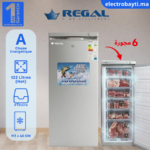 Regal-CGV222RGSL-Maroc