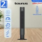 Taurus-BABEL 2 RCH-Maroc